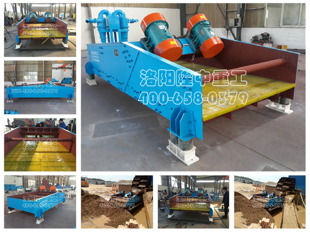 1845脫水篩車間試機 1845脫水篩車間試機圖.jpg