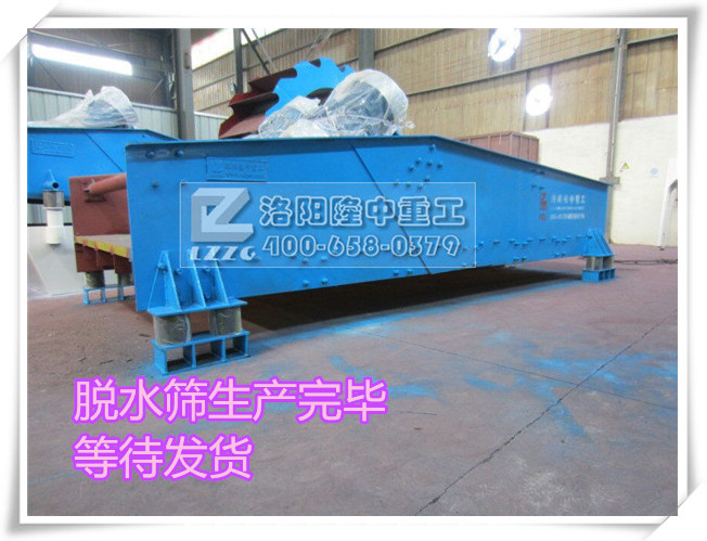 武漢武鋼TS1845脫水篩