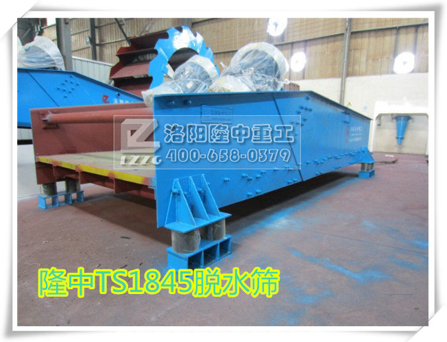 武漢武鋼TS1845脫水篩