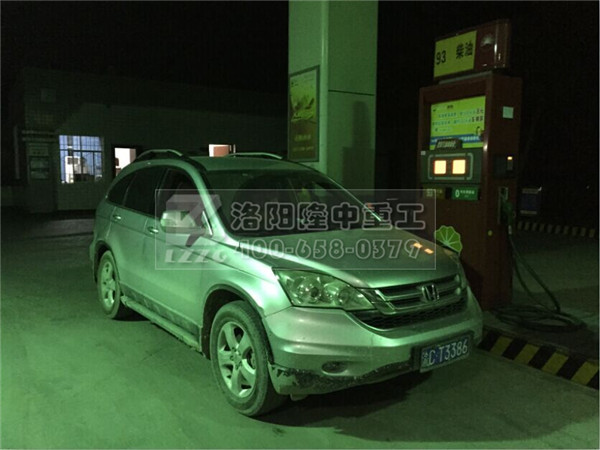 售后服務部向重慶出發