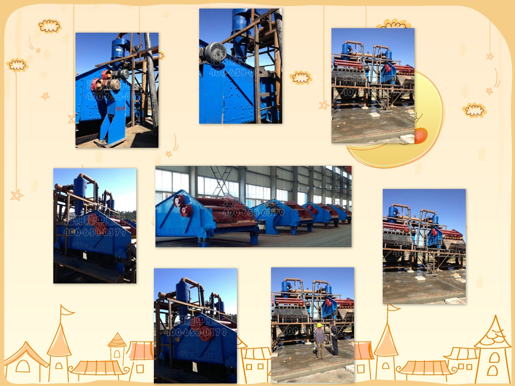 尾礦干排篩廠家 尾礦干排篩廠家.jpg