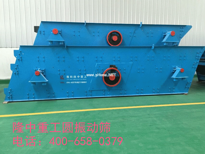 隆中圓振動(dòng)篩