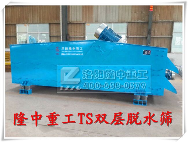 雙層脫水篩.1.jpg